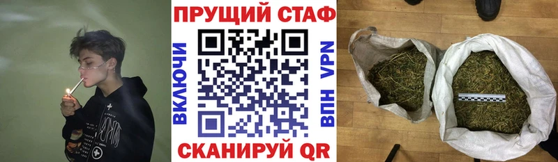 Купить наркотики цена Сасово А ПВП Cocaine Гашиш МЕФ Марихуана