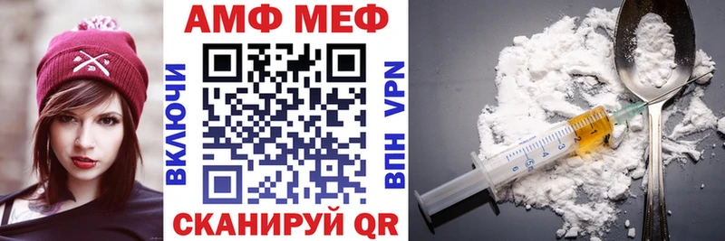 АМФЕТАМИН Premium Сасово