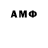 ГАШИШ VHQ Nistor Ionut