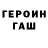 Кодеиновый сироп Lean Purple Drank Vitalik Koval
