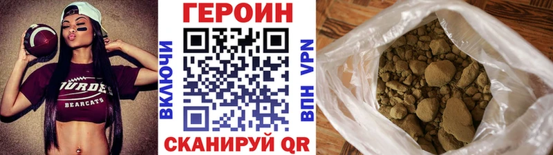Героин Heroin как найти закладки hydra ТОР Сасово