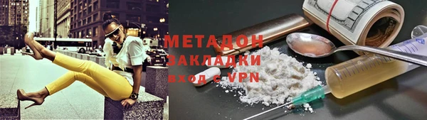 метадон Алзамай