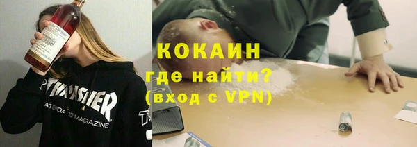 кокаин колумбия Алексин