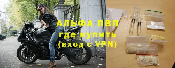 альфа пвп Алексеевка