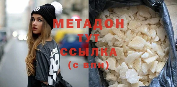 метадон Алзамай