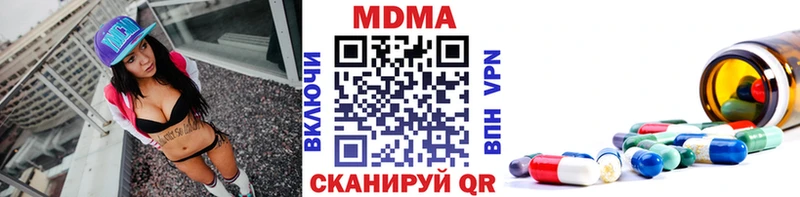 MDMA VHQ Сасово
