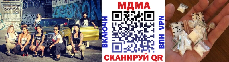 нарко площадка телеграм  где можно купить   Сасово  MDMA crystal 