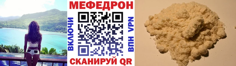 Меф мяу мяу  цена   Сасово 