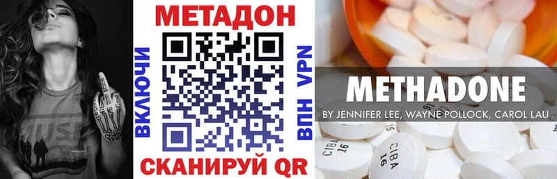 Метадон белоснежный  shop как зайти  Сасово 