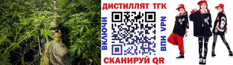 наркота  Сасово  ТГК Wax 