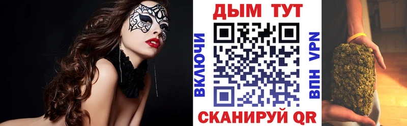 наркошоп Сасово Канабис THC 21%